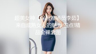 5女儿竟然是白虎逼？下春药无套爆操白虎逼女儿！爽到停不下来