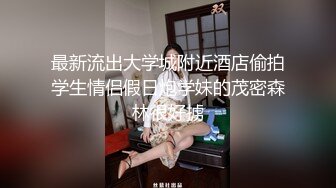 主題酒店情趣房拍攝到的一對百合小姐姐開房磨豆腐 脫光光艷舞挑逗道具69互舔互插呻吟浪叫連連 露臉高清