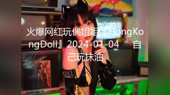 【新片速遞】 【無水印原版---新片速遞】2022.5.28，【周导的夏天】，真实女大学生，舍友以为是在抖音直播，躲床上抠逼