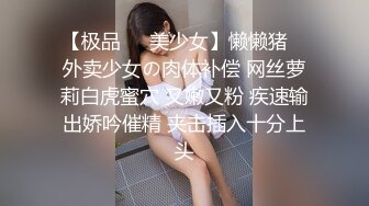 【新片速遞】   商场一路跟踪抄底黑丝大长腿JK裙美女❤️竟然没穿内裤肥美的鲍鱼尽情展示