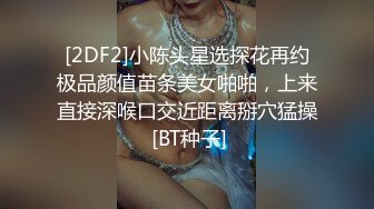 STP26503 妖艳装扮女主播完美露脸啪啪，深喉包皮男后入蜜桃臀无套蒙草表情销魂 VIP0600