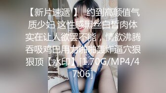 南韩探花金先生-约炮Ｍ取向反差婊，捆绑调教