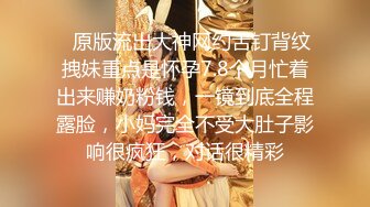 新货来了【极品玉女】【清野】合集二，高颜值美乳翘臀的美女道具秀一字马