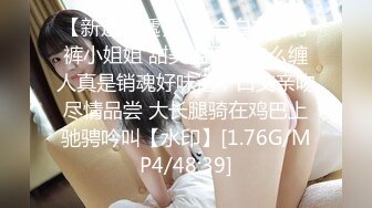 STP31199 ✿91Fans✿ SFOG094 良家幼师成为我的胯下母狗▌惠子▌炸裂肉丝白虎穴又肥又紧 尽情无脑抽刺 淫靡湿淋阴户