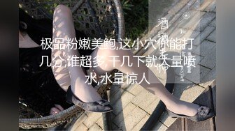 【新片速遞】 熟女人妻吃鸡啪啪 要要想要 无毛粉鲍鱼被舔的受不了尿尿狂喷 撅着大屁屁后入内射 