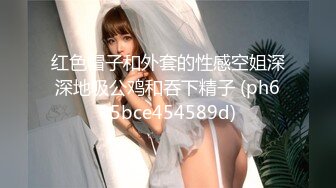 《百度云泄密》白嫩小美女和前男友酒店开房啪啪被渣男分手后曝