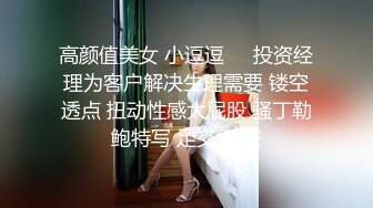 蜜桃影像传媒 PMC332 色欲熏心强奸外卖女大学生 白允儿