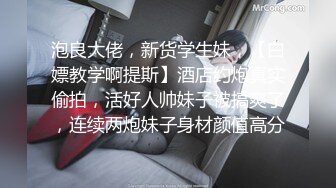 9/15最新 白皙御姐和头套男露脸啪啪第一人陈口交女上位啪啪VIP1196