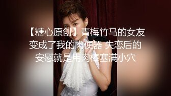  无情的屌丶紧接外围骚女，自带情趣装，69姿势互舔，按住双腿爆操，每下多插到底