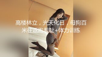 @daddysanon极品亚裔美女主播OnlyFans高清原档合集【596V】 (73)