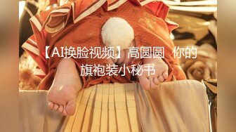 顶级网红『性瘾患者小姨妈』顶级反差婊只想操粉巨乳蜂腰蜜桃臀 内射篇 高清1080P原版 (2)