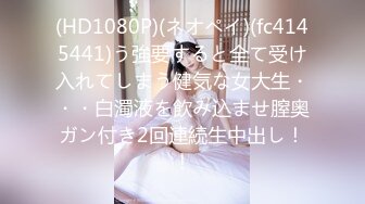 【清纯反差婊】纯欲天花板顶级女神最新流出，道具狂插嫩穴流白浆，撸管必射