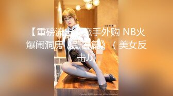 国产博主HongKongDoll（玩偶姐姐）onlyfans高清原档资源合集 (62)