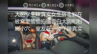 [男姫] 女裝美少年FGO阿斯托爾福完全再現！美臀被啪啪插到深處一顫一顫高潮！小小隻角色扮演男姫的肛交性愛