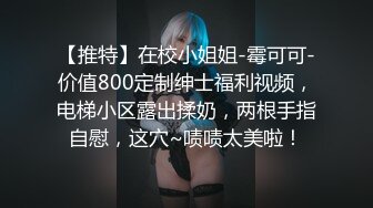 环境简陋也挡不住她被干的淫水泛滥