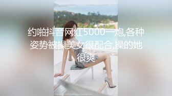 ☆★高能预警极品身材颜值巅峰比女人还女人高冷气质外围T【时诗君君】11月私拍~与金主各种玩肏互怂3P雌雄难辨直男最爱 (4)