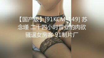 无套爆操极品纹身美女 直接射在屁股上