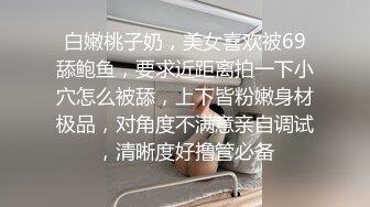   长的很像芭比娃娃的年轻漂亮女友 和小男友一起吃禁果 无套操逼high翻天