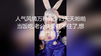 【新片速遞】  长发高颜值妹子，脱光光傲人身材，热舞搔首弄姿张开腿白虎干净穴撅起屁股十分诱人