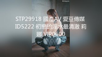 超颜值极品御姐女神『狐不妖』❤️性感尤物模特拍写真被中出内射，风骚气质高挑身材男人看了就想侵犯