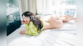 [原創錄制](no_sex)20240201_天天想鼠