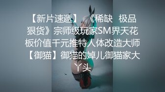 (麻豆傳媒)(msd-174)(20240430)農民工爆操高冷高中生-小優