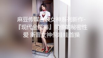 91茄子 夜场女从良化身相亲女郎