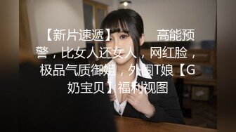 性感混血【小野猫】粉嫩一线天~巨乳肥臀~风骚热舞~自慰特写【77V】  (59)