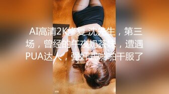 175cm大长腿车模女神▌淑怡▌男闺蜜专属性爱师