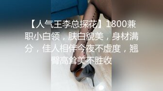 最新流出NTR骚妻极品崇黑讨黑BBC女神【爱已婚少妇】私拍完结，被黑驴屌花式爆肏3P生猛国屌已经满足不了 (10)