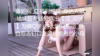 推荐完整版‖勾引会所鲜嫩服务员,强行吃大鸡巴,小帅哥口活很棒,口爆喷射