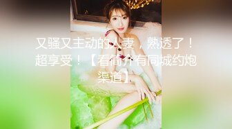 极限诱惑❤️【寂寞小骚狐狸】泰式SPA按摩~