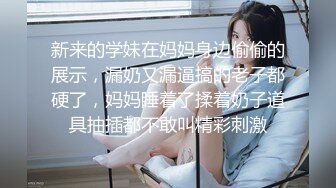 单位女厕偷拍❤️气质套装美女同事的微毛小嫩鲍