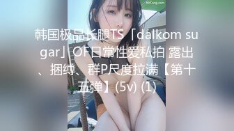 新人 Erikaki 性感红色网格情趣内衣 身姿苗条 极致美腿性感动人