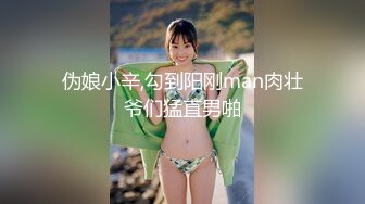 美乳夫妻3P，大哥就在旁边看我肏，最后射屁股上