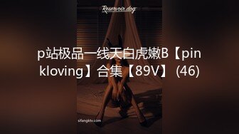 【MP4】[国产]AV0028 潮吹瑜伽美尻淫欲课程