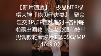 【新速片遞】  小情侣在家爱爱 漂亮女友操了一半要求戴套套 