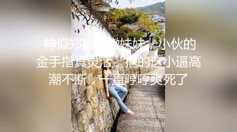 STP28658 极品女神 说不秀的也露点裸聊了【小巫婆】白里带粉 直流水~ ！边吃外卖边直播，幸福居家隔离生活中！ VIP0600