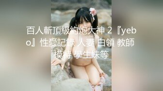 KIRARI 144 おっぱい・美尻ぶるんぶるん揺れまくり 膣中イキFUCK - 大橋末久, 尾上若葉, 大場ゆい, 前田かおり