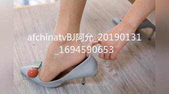 afchinatvBJ阿允_20190131_1694590653