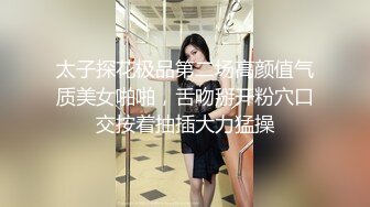 【胖子傳媒工作室】約操良家騷女，對白有意思，懟著騷逼猛操，拔套抽插爆插肥臀