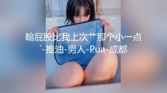 路边公厕一次拍到两位美少妇的极品小黑鲍