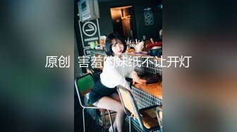 麻豆傳媒 MD0314 白色情人節交換伴侶 巨乳女友換人操 蘇暢 夏晴子