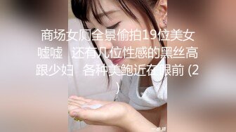 麻豆传媒 rr-018 痴女教师暂停 肉慾横流教师-苡若