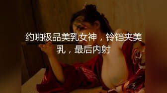 【极品美女❤️顶级骚货】豪乳网红女神『谭晓彤』六月OF最新付费私拍《迷乱情趣黑丝》高跟黑丝 极品放骚求操插穴