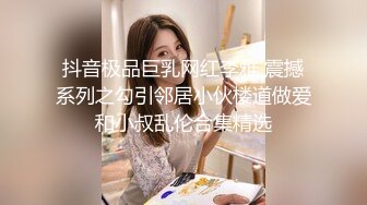 【云南第一深情】PUA妹妹系列二 害羞耐操小美女 昨天之后继续3P，放不开 衣服脱了 佳作 (5)