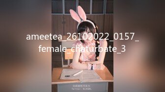 万元定制快手已永久封停 47万粉欧美范爆乳肥臀御姐【玉兔兔】露点骚舞全裸紫薇完整全套2