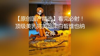 XKVP090 星空无限传媒 淫妻出轨 野男追求刺激 给绿帽老公打电话 晴天