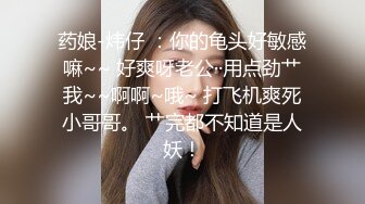 BDSM绳缚教学观音坐莲缚本姑娘手把手教了哦