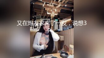 【超顶❤️媚黑淫趴】黑白配✿ 5.10媚黑日常群P实记 超模大长腿女神皆为玩物 黑鬼公狗腰无情输出 顶死[1.1G/MP4/1:04:21]